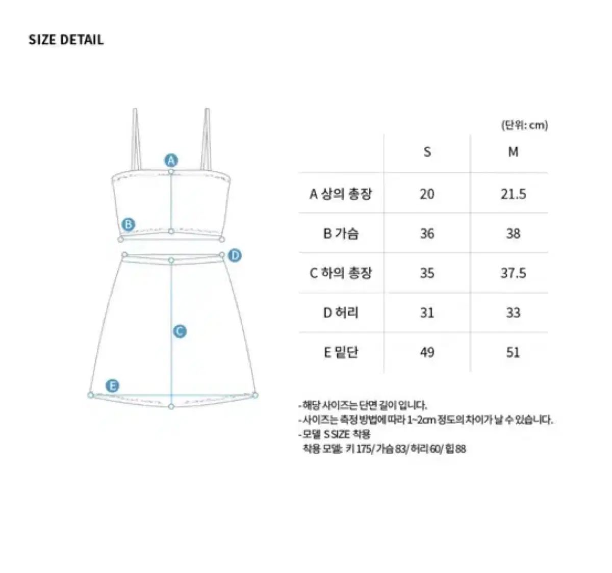 パイシス フラワー チューブ トップス スカート セット オレンジ M