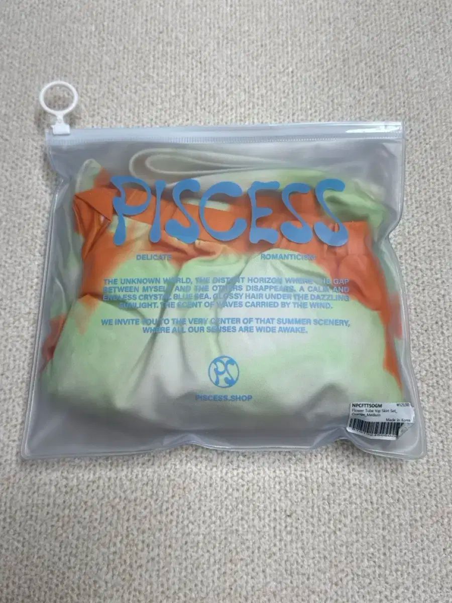 セット オレンジ