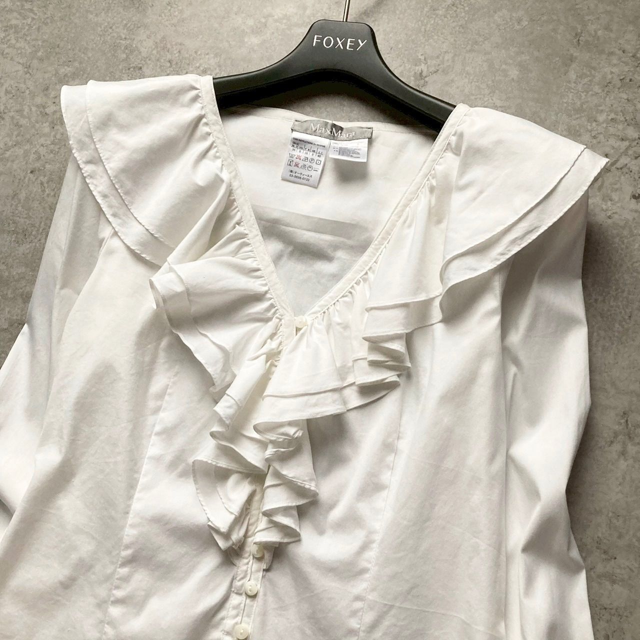 上 Max Mara マックスマーラ 銀タグ シルバータグ エレガント ラッフルフリルブラウス 長袖 白 ホワイト イタリア製 綿混 ストレッチ オフィスビジネス デート 女子会