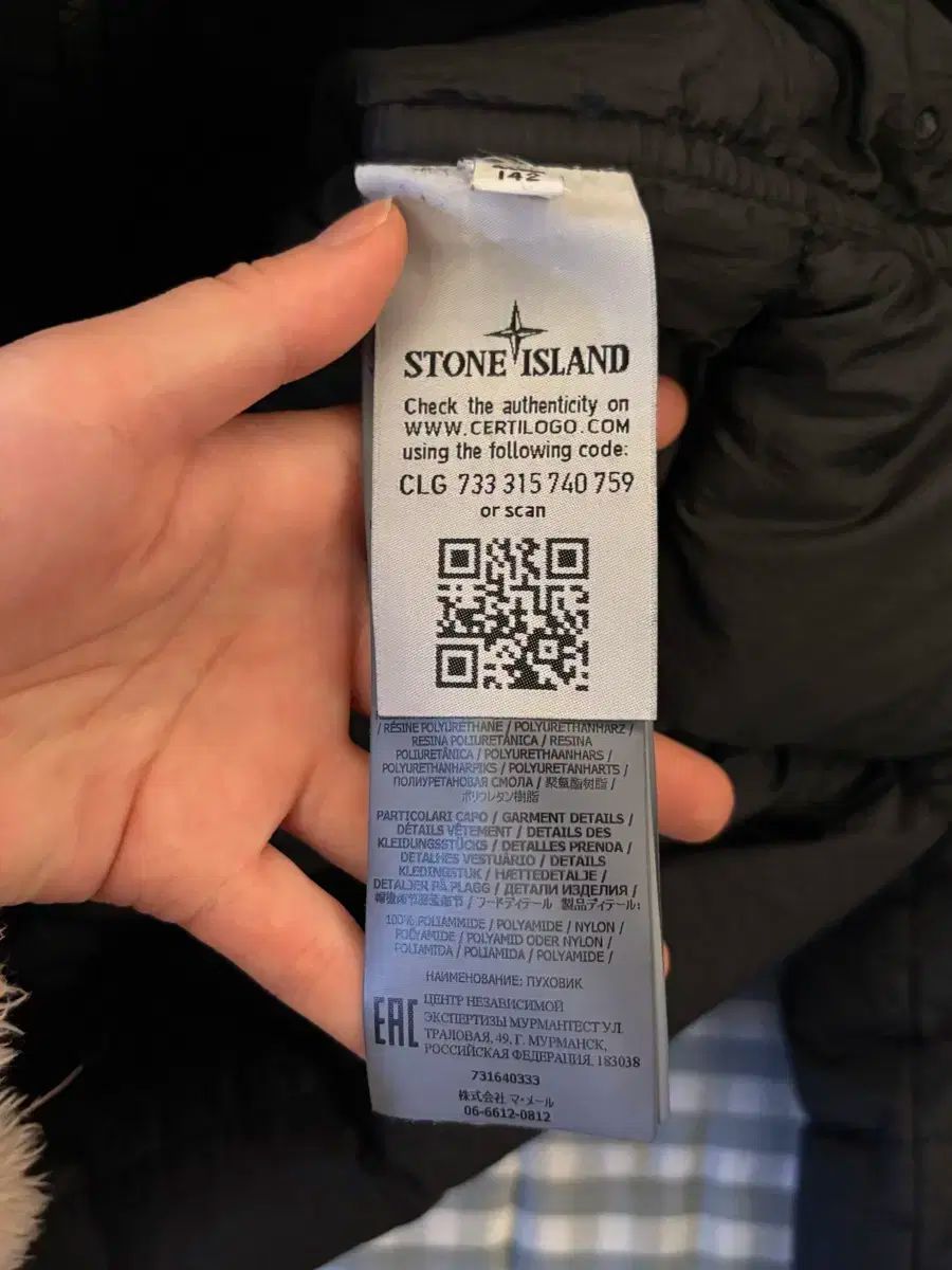 ストーンアイランド キッズ