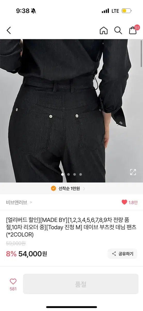  エイブリー ブラックデニム セット VIV＆LOVE その他 ビジネススーツ