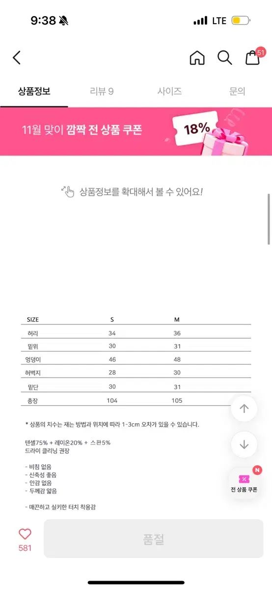 ブラックデニム セット