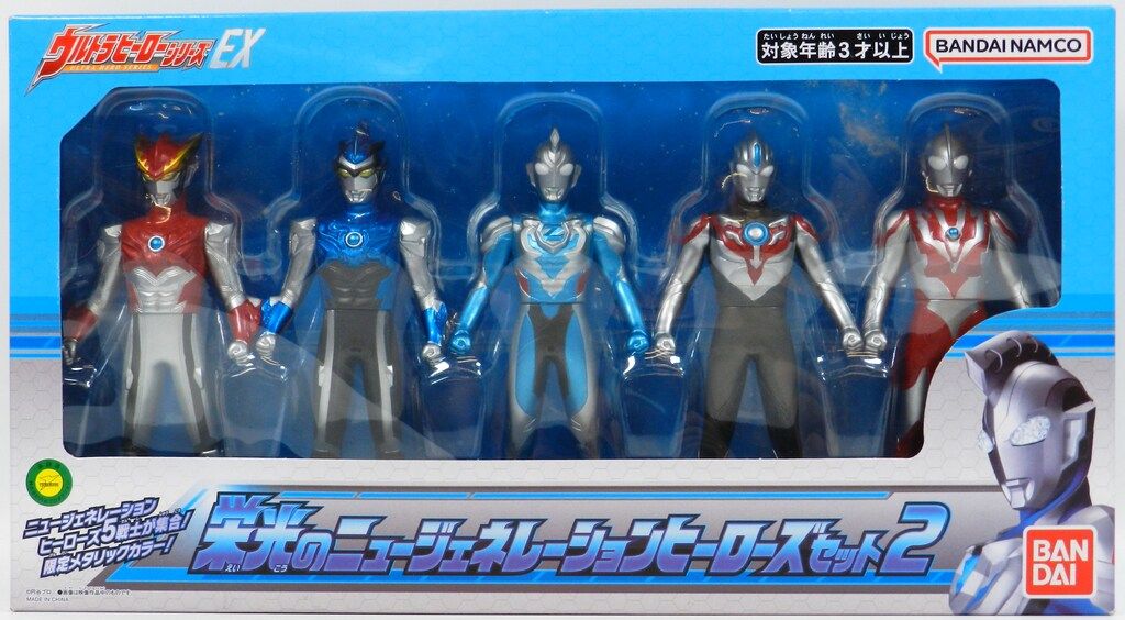 ウルトラマン　フィギュアセット　ウルトラヒーロー500 限定　バラ売り可 ウルトラマン フィギュアセット ウルトラヒーロー500 限定 バラ売り可