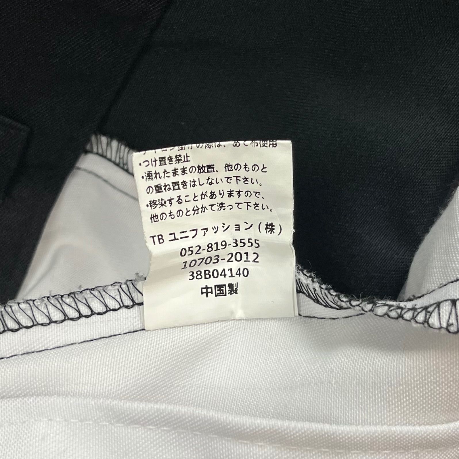 非売品】LEXUS レクサス TEAM Kyushu チーム九州 スタッフ 支給品