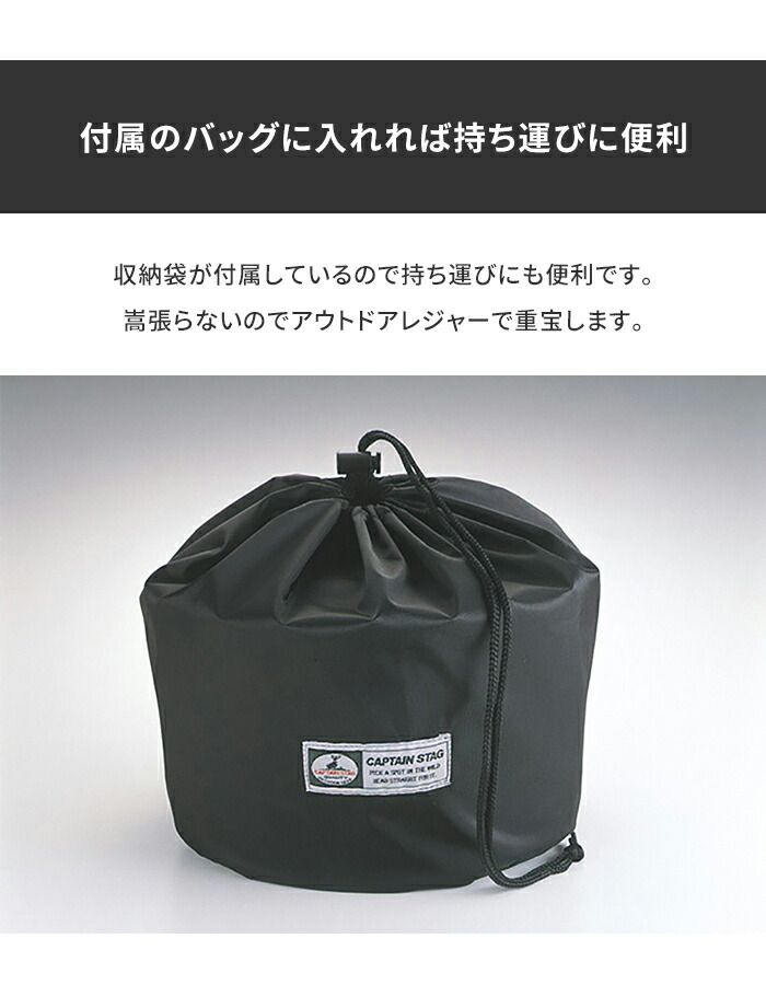 クッカーセット