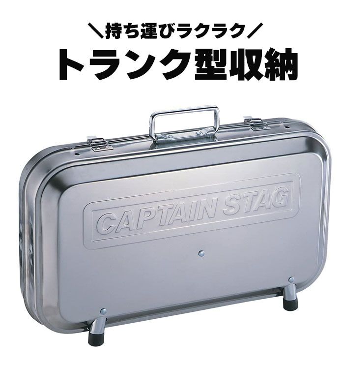 ステンレス コンパクト