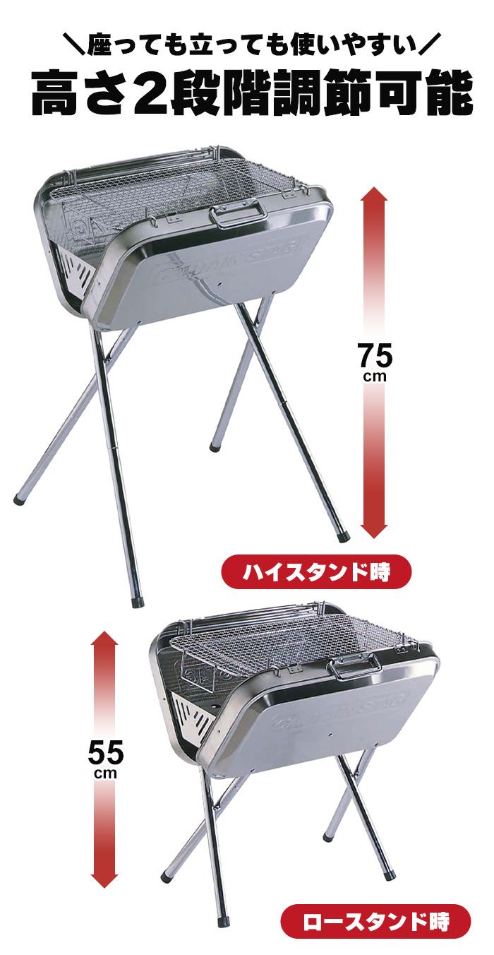 バーベキューコンロ 焚火台 BBQ コンロ キャンプ アウトドア 幅47 高さ