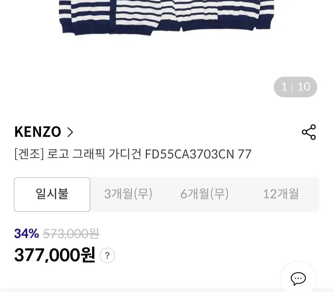 カーディガン L