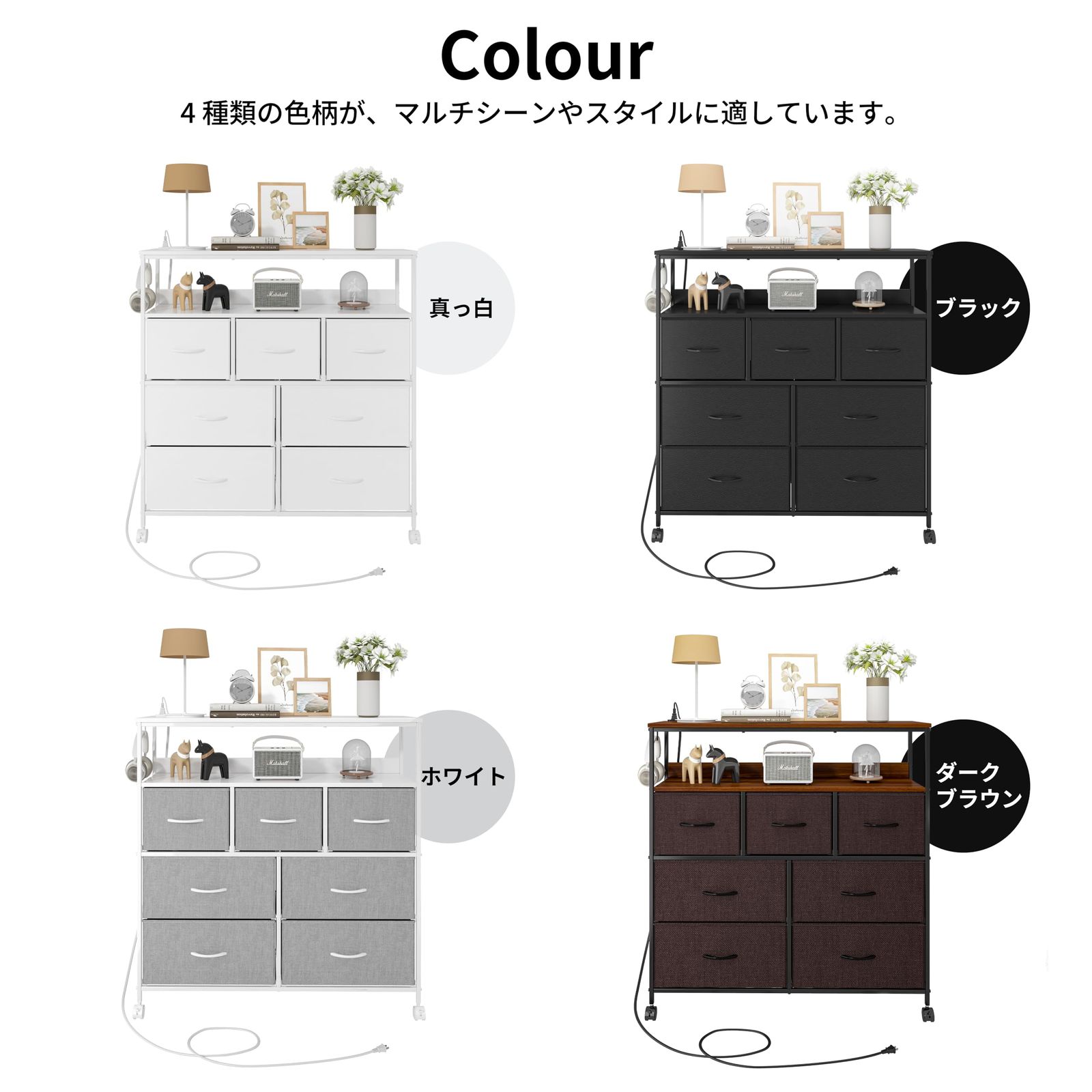 コンセント2口付き ストッパーキャスター付き