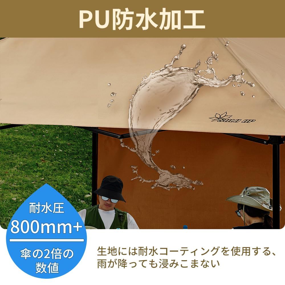 SOLO UP ワンアクション タープ アルミ 軽量 ワンタッチ タープテント キャンプ テント アウトドア バイザー サンシェード 横幕付き コンパクト 2.5m 200 250 M-1288 OLIVEOS_COM_TR