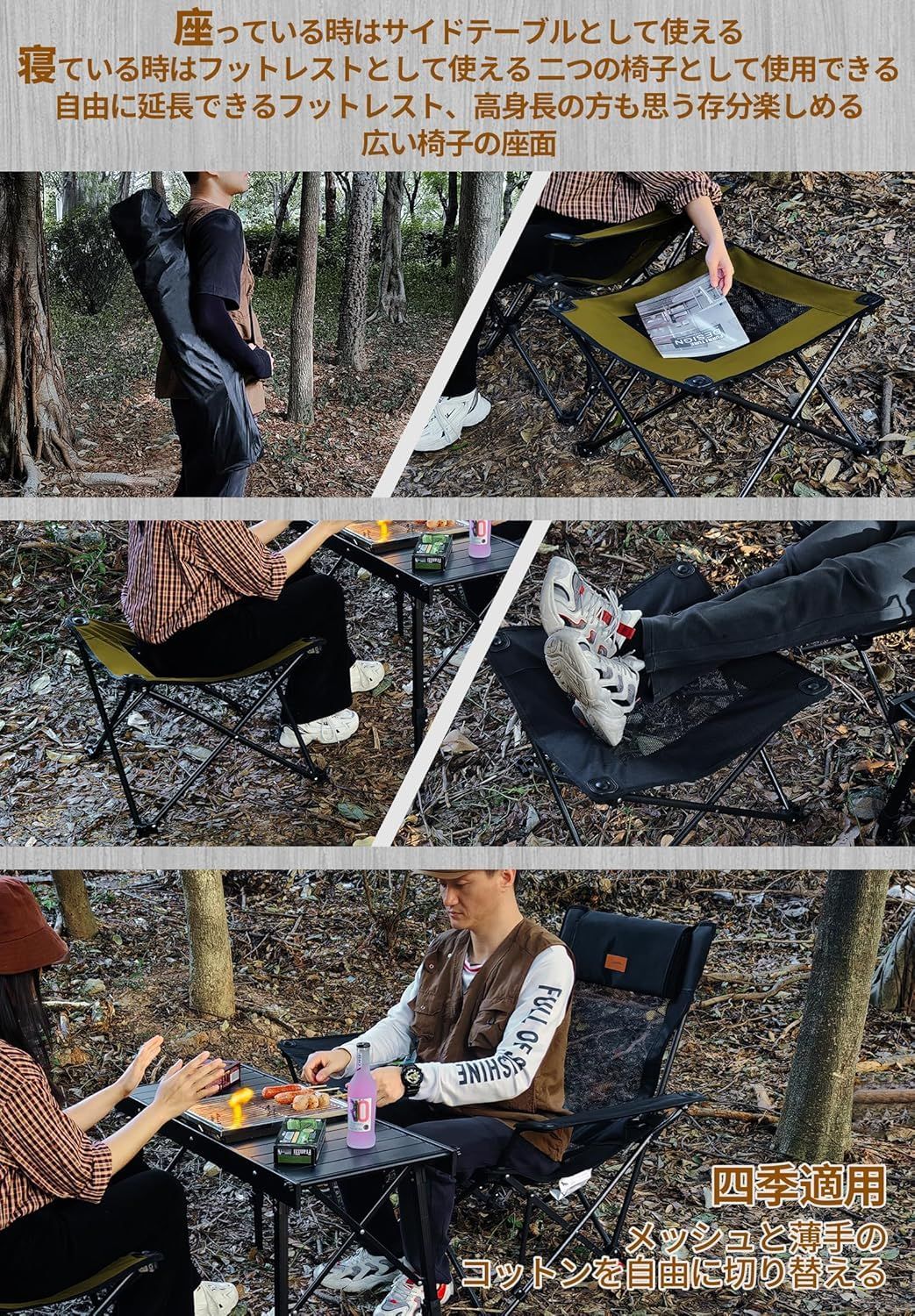アウトドアチェア クーラーボックス付き