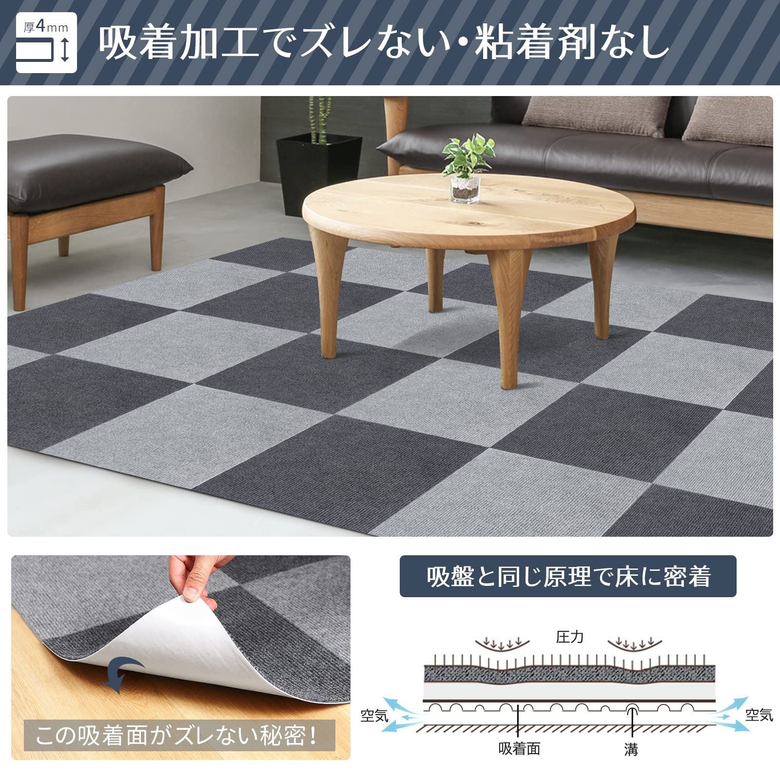 QQpony タイルカーペット ジョイントマット 吸着マット 45×45cm 大判 40枚セット 滑り止め 床暖房対応 洗濯機OK＆ハサミでカット自由 赤ちゃん 高齢者 ペットに最適 ズレない吸着設計 床保護 玄関 リビング 事務所対応 ライトグレー ダ