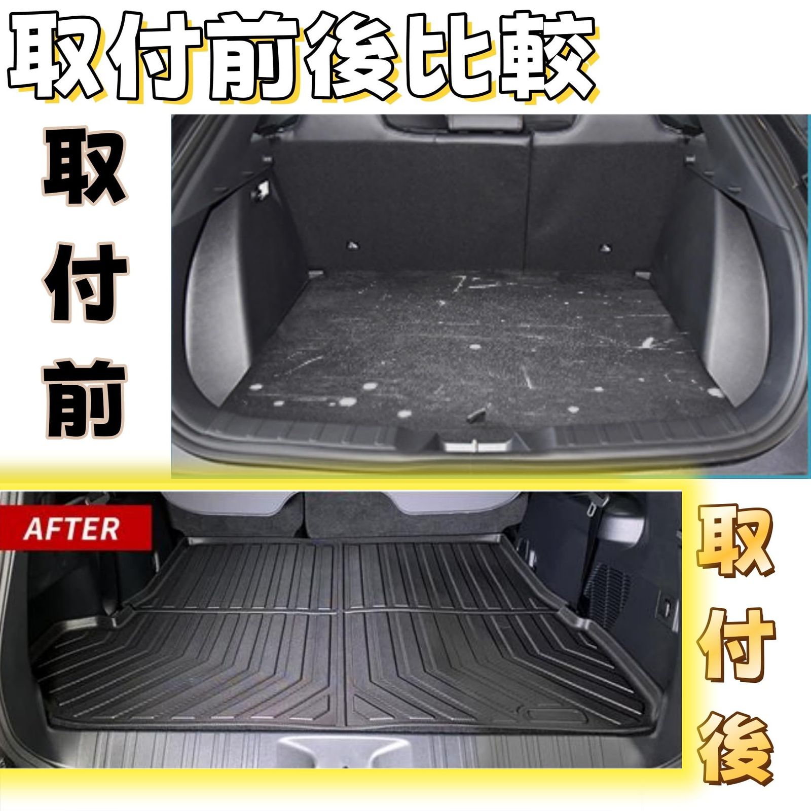 3Dラゲージトレイ シートバッグマット