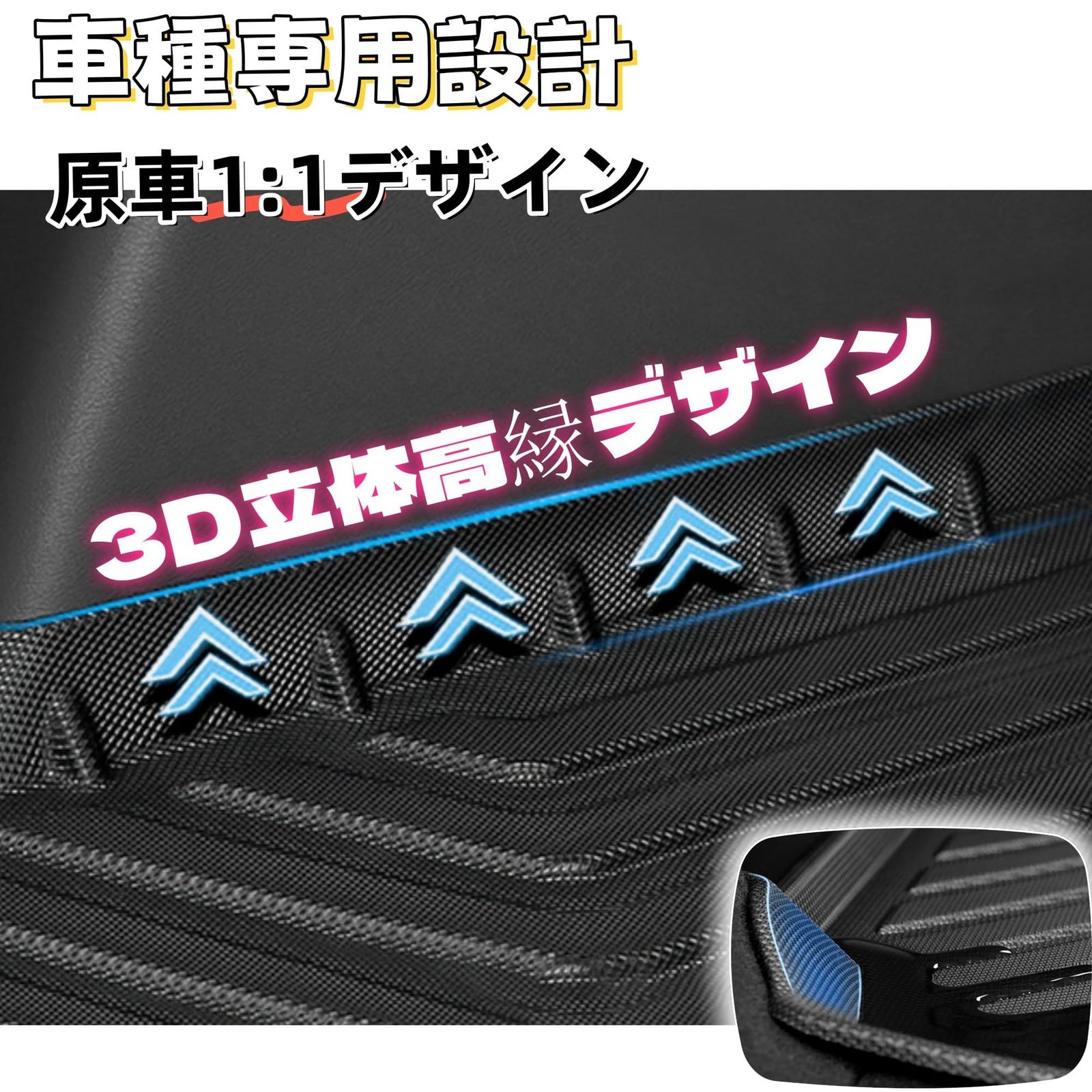 TatkDIY に適用 ランドクルーザー 250系 ランクル LC250 カスタム パーツ 3Dラゲッジマット 3Dラゲージトレイ シートバッグマット 車用 保護マット 滑り防止 耐汚れ 7人乗りラゲッジマット一体型 BRIGHTFACE_UK