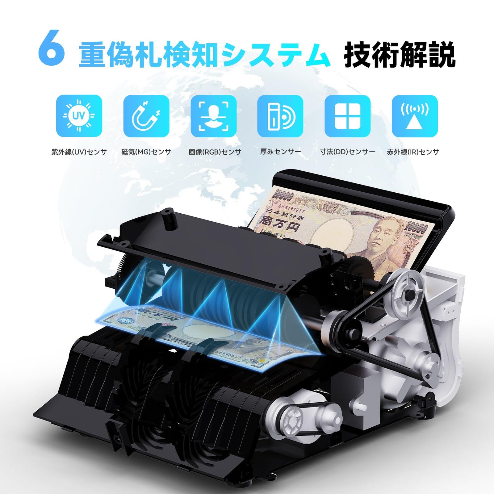 新品 紙幣カウンター【2025新紙幣対応・日本専用】マネーカウンター