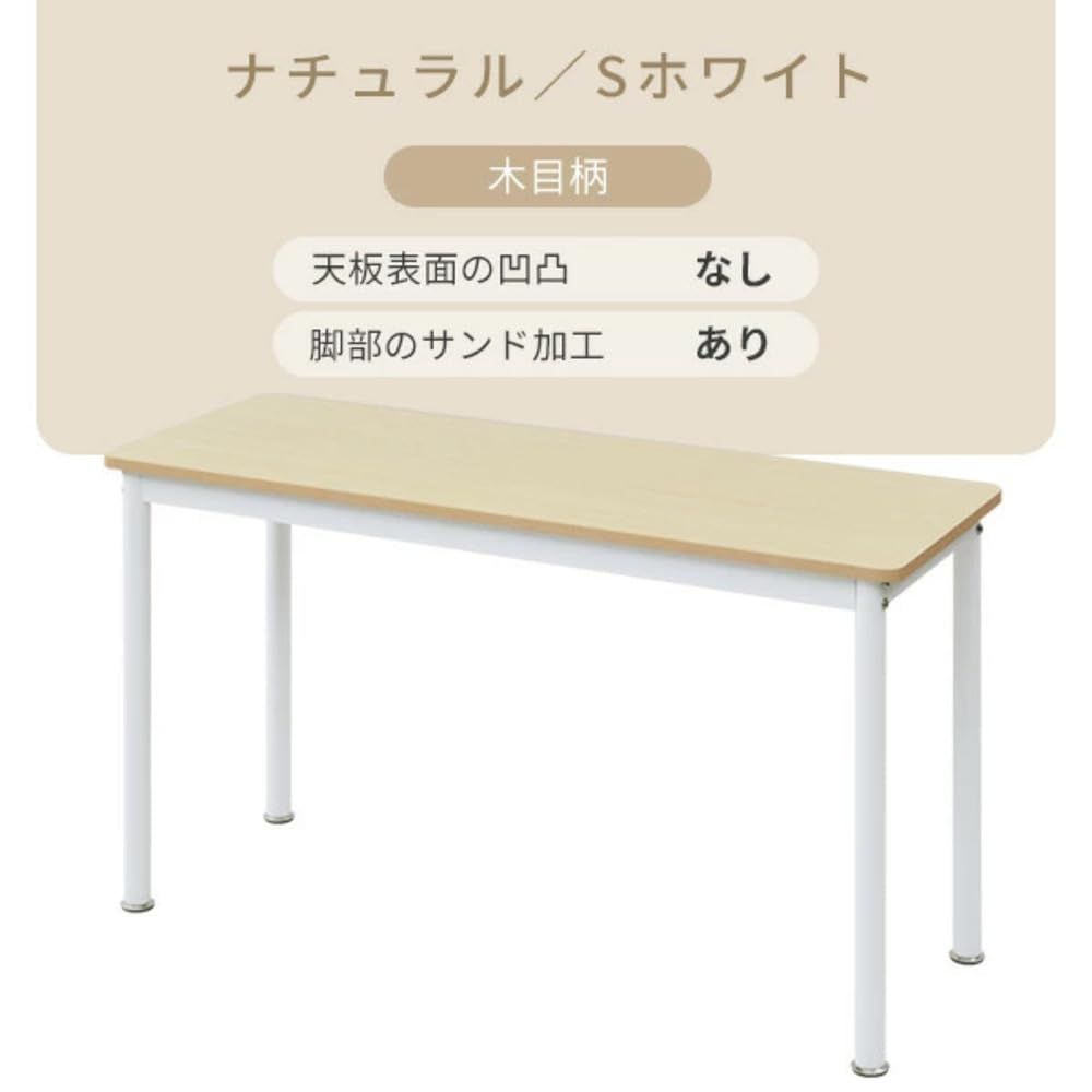 傷や汚れに強い天板 角が丸い