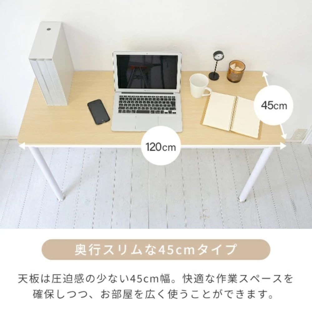 山善 YAMAZEN デスク パソコンデスク 幅120×奥行45×高さ70cm 耐荷重80kg 傷や汚れに強い天板 角が丸い 組立品 ナチュラル MFD-1245R GNA IV MARWIL-DEMENAGEMENTS_CH