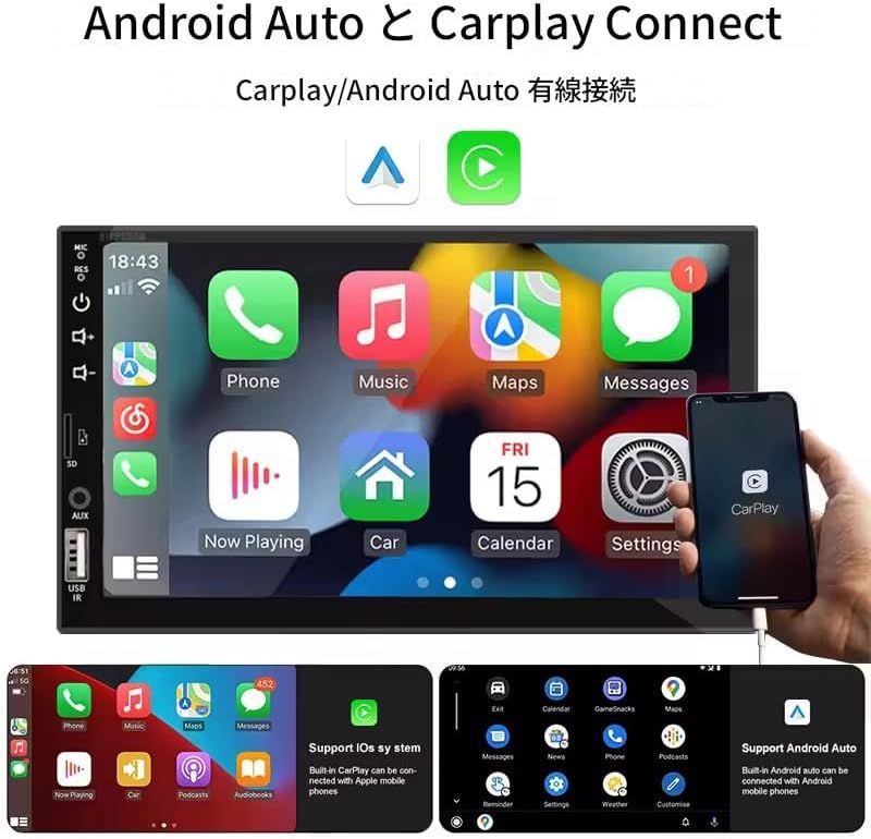 7インチ カーラジオ 1Din HD タッチスクリーン FM AUX 入力 MirrorLink ユニバーサル オートラジオ カーオーディオ USB接続