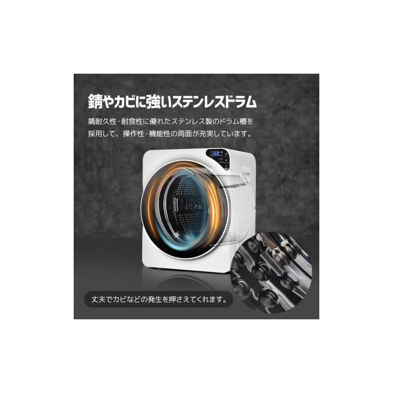  オーエスジェイ OSJ 衣類乾燥機 4 kg 湿気対策 梅雨対策 カビ対策 花粉対策 衣類 乾燥 布団乾燥 家庭用 1人暮らし 布団乾燥機 ふとん乾燥 ふとん 布団 除湿 洋服 服 やさしく 0 食器乾燥機 食洗機