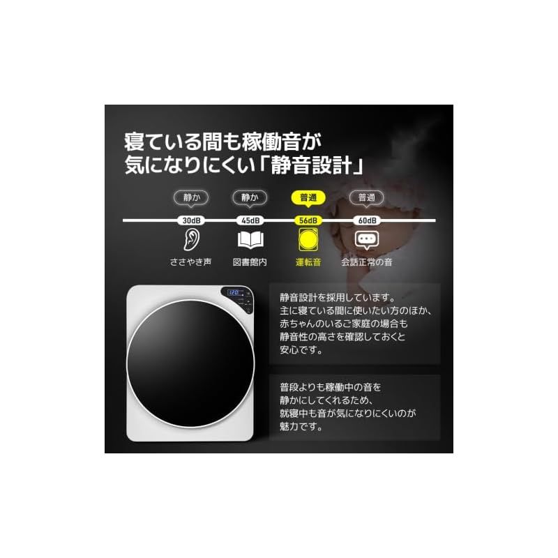 オーエスジェイ OSJ 衣類乾燥機 4 kg 湿気対策 梅雨対策 カビ対策 花粉対策 衣類 乾燥 布団乾燥 家庭用 1人暮らし 布団乾燥機 ふとん乾燥 ふとん 布団 除湿 洋服 服 やさしく 0