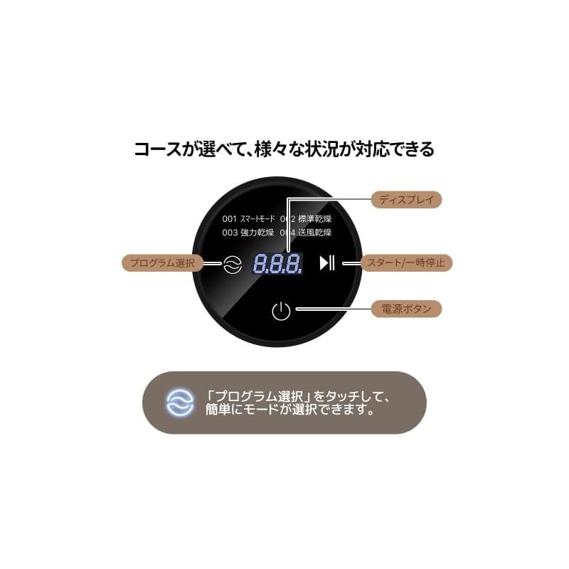 オーエスジェイ OSJ 衣類乾燥機 4.5 kg 湿気対策 梅雨対策 カビ対策 花粉対策 衣類 乾燥 布団乾燥 家庭用 1人暮らし 布団乾燥機 ふとん乾燥 ふとん 布団 除湿 洋服 服 やさしく 0