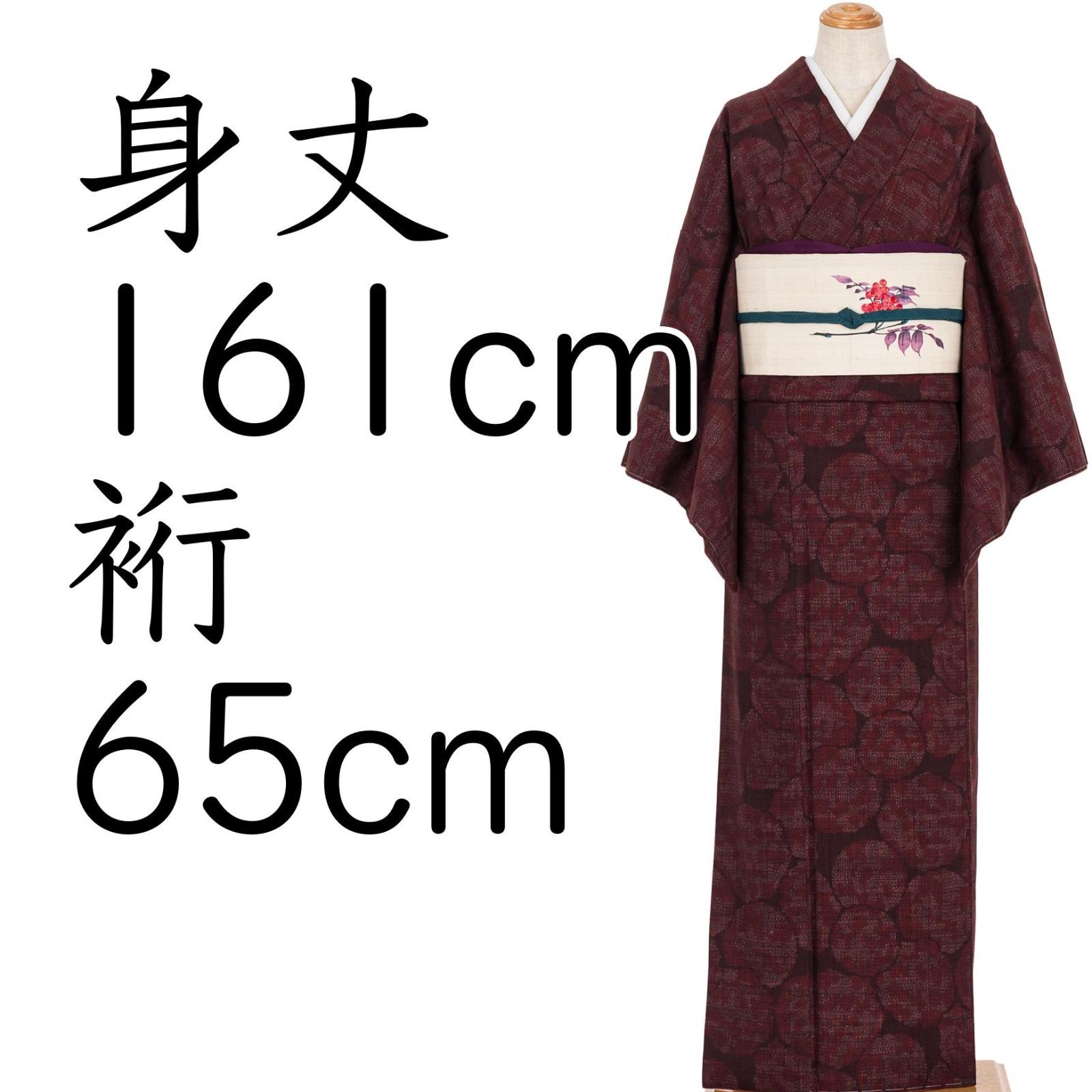 本場結城紬　大丸誂　ほぼ未使用 本場結城紬 丸模様 - メルカリ