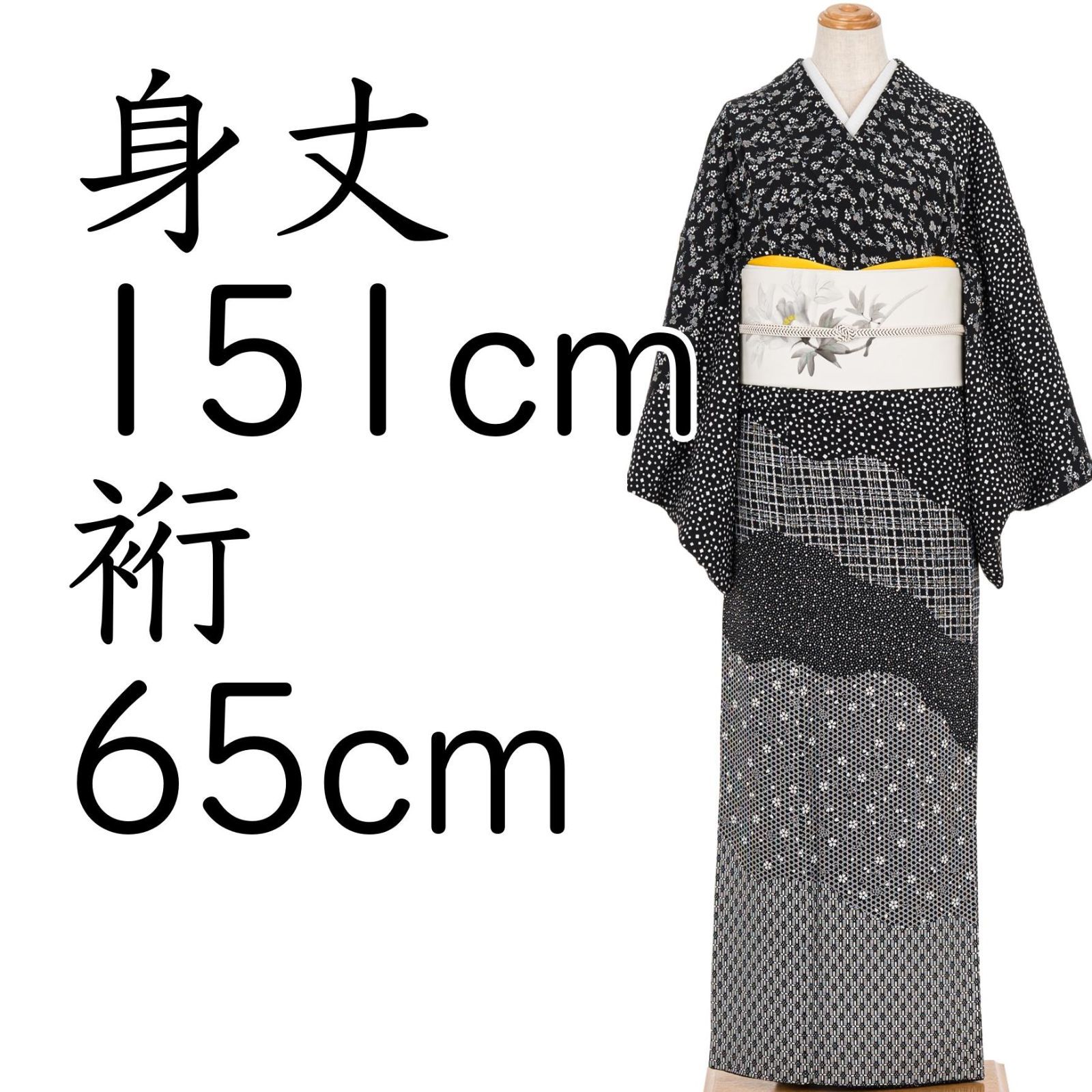 訪問着 山下晴三 霞取り寄せ柄模様