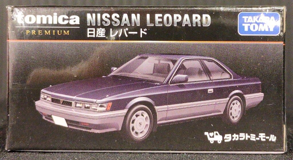 タカラトミー トミカ タカラトミーモール 日産 レパード