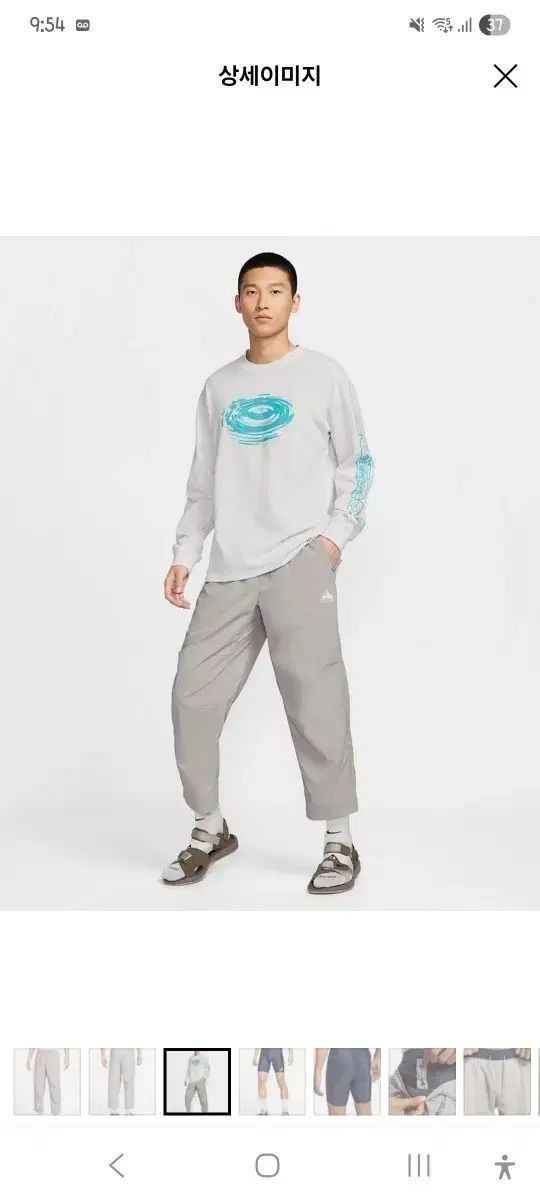 L NIKE ACG イグアナ 2in1 パンツ