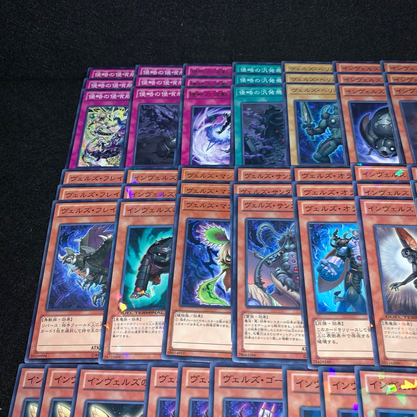 遊戯王 KYP464 ヴェルズデッキ DT/ターミナル デッキパーツ