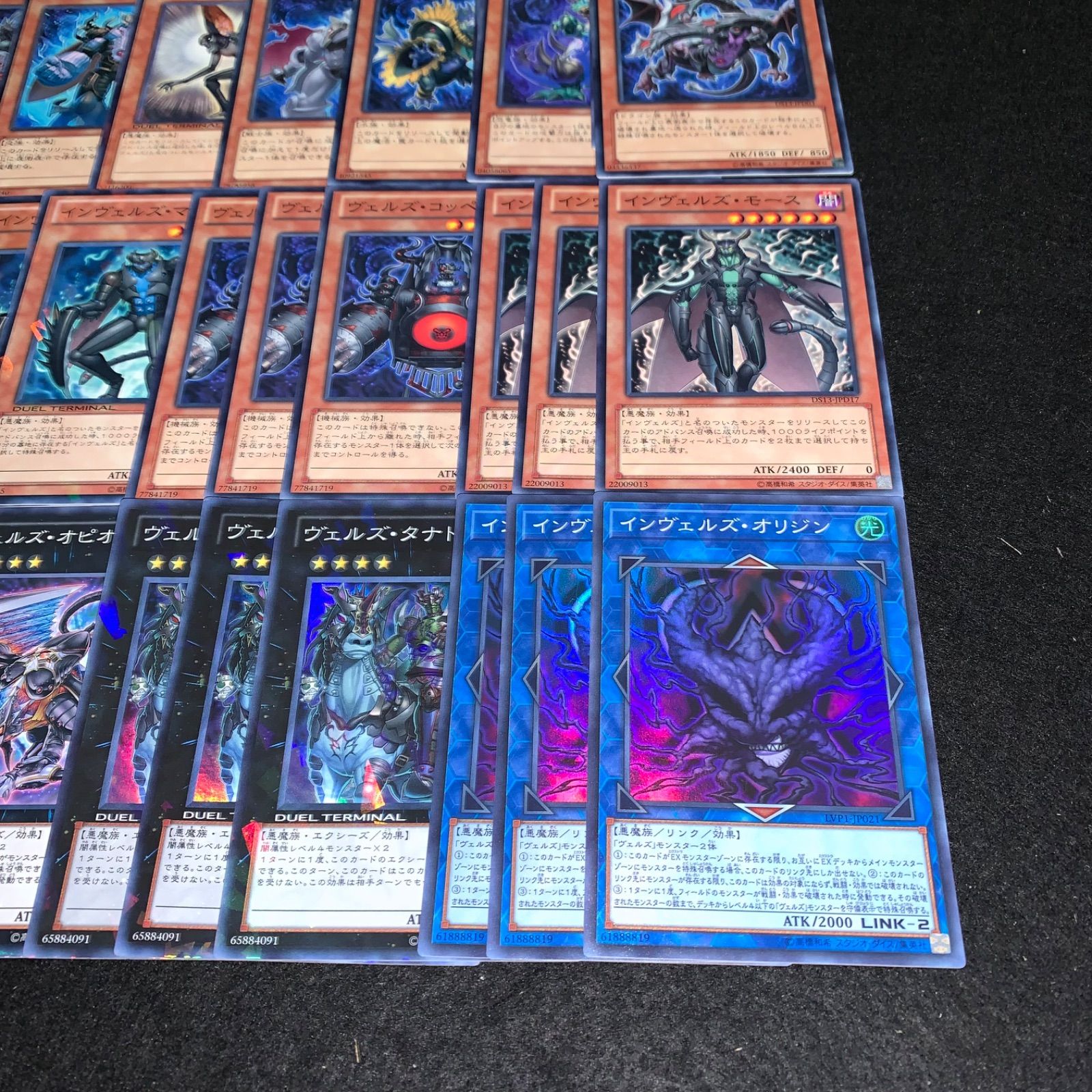 遊戯王 KYP464 ヴェルズデッキ DT/ターミナル デッキパーツ