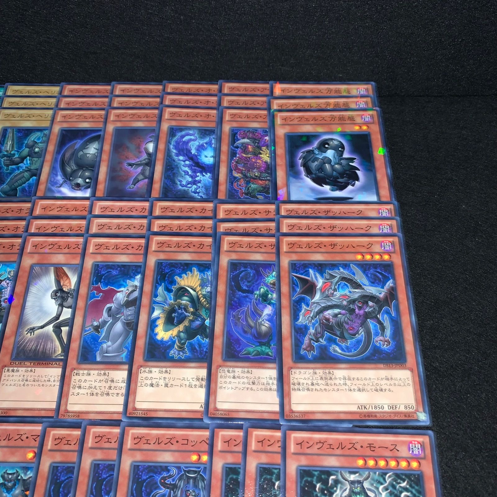 遊戯王 KYP464 ヴェルズデッキ DT/ターミナル デッキパーツ