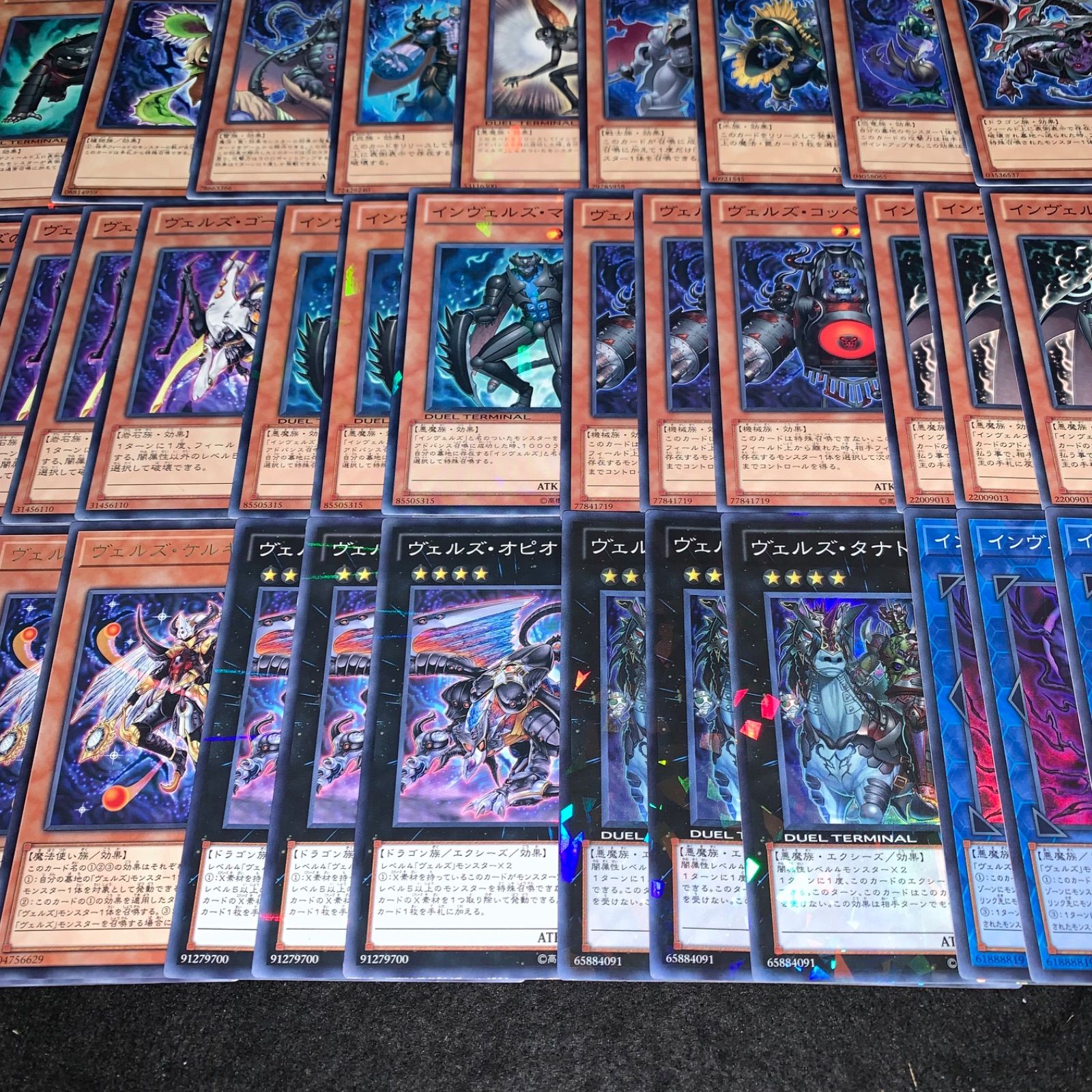 遊戯王 ヴェルズ デッキパーツ 遊戯王 KYP464 ヴェルズデッキ DT/ターミナル デッキパーツ