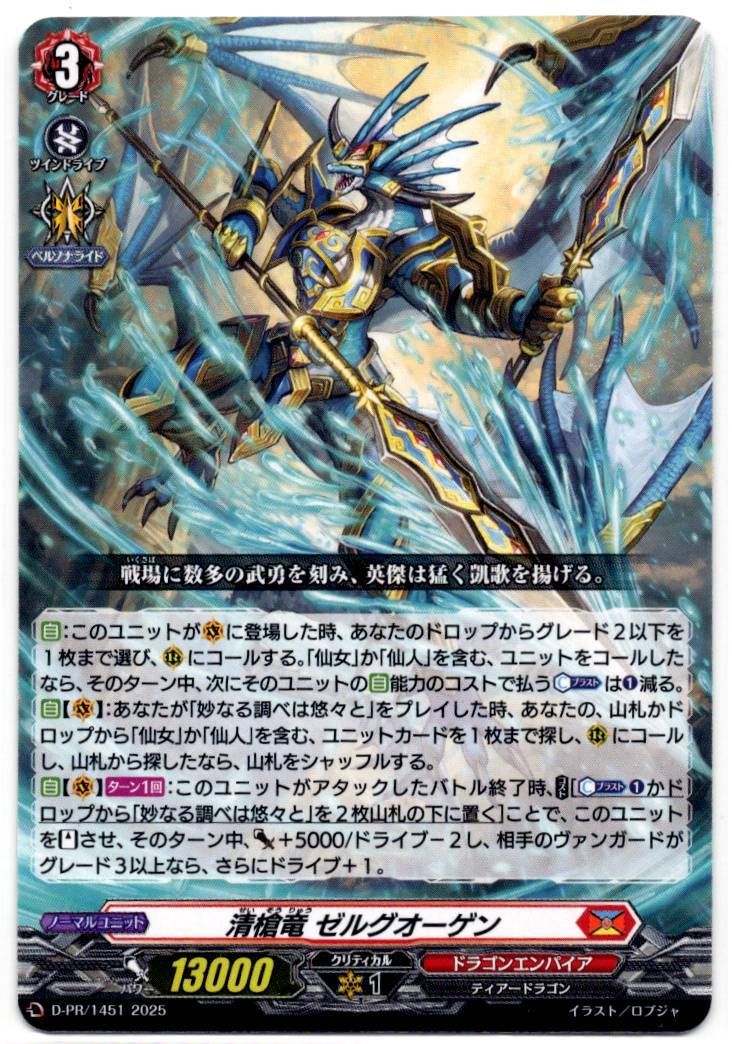 店頭買取品】カードファイト‼︎ヴァンガード,シングルカード,Dシリーズ