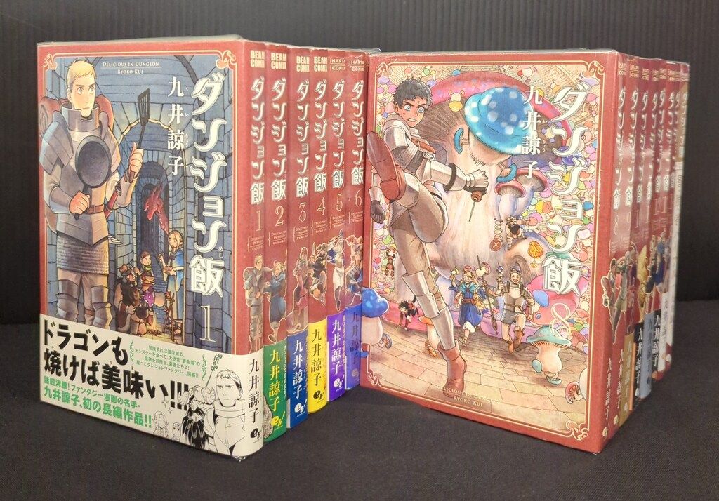 ダンジョン飯 全14巻セット 美品 ダンジョン飯 全14巻セット