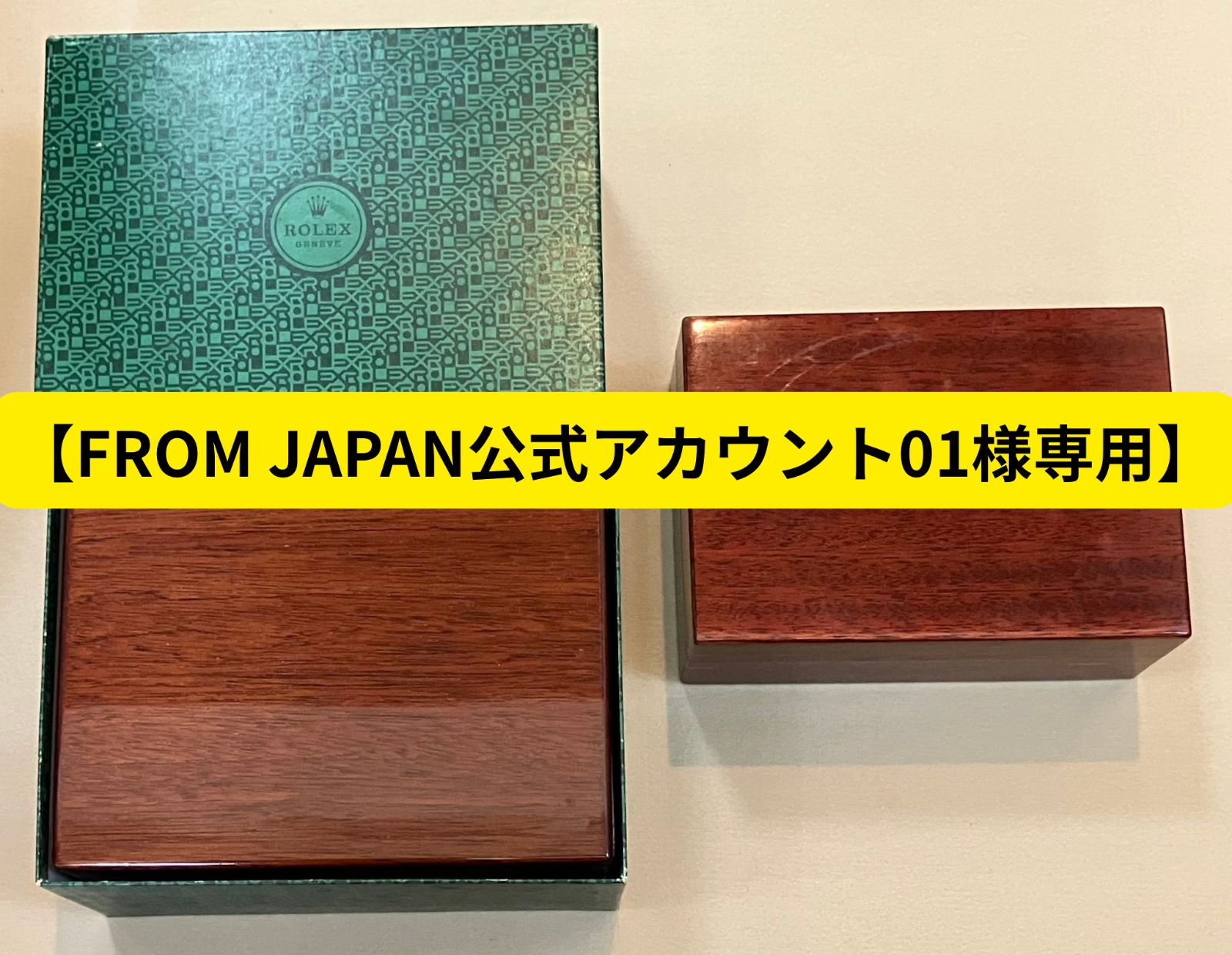 販売 【FROM JAPAN公式アカウント01様専用】ロレックス Rolex 空箱 木