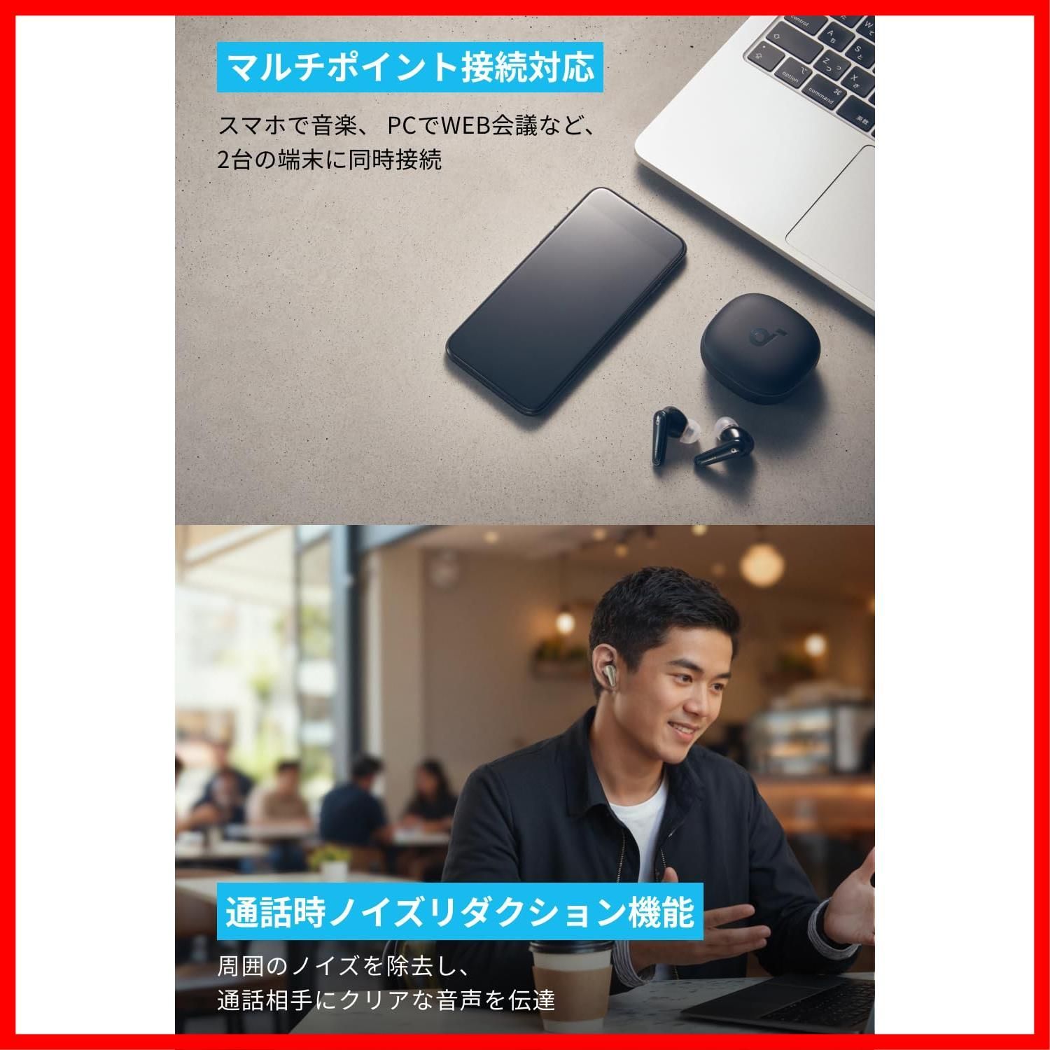 2.0 5.3 完全ワイヤレスイヤホン ウルトラノイズキャンセリング 3Dオーディオ ワイヤレス充電 マルチポイント接続 外音取り込み 4 Bluetooth 最大28時間再生 Liberty ハイレゾ Soundcore I