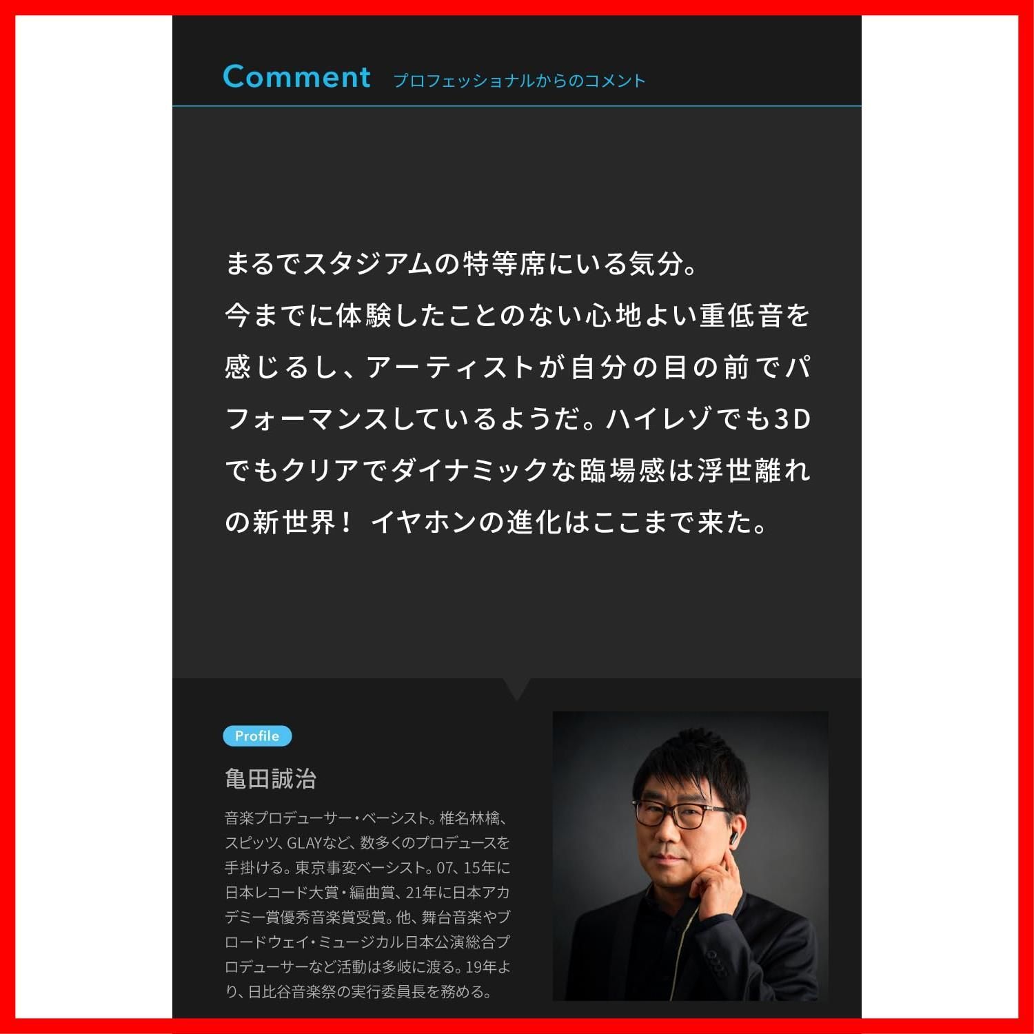 最大28時間再生