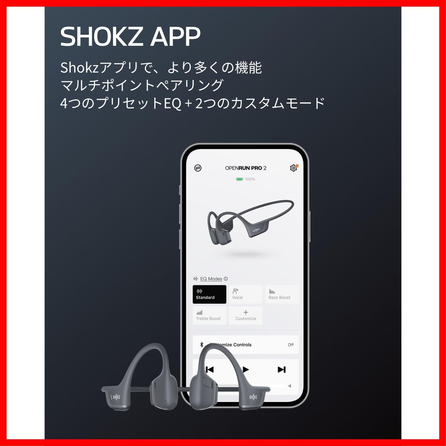 ワイヤレス 骨伝導イヤホン