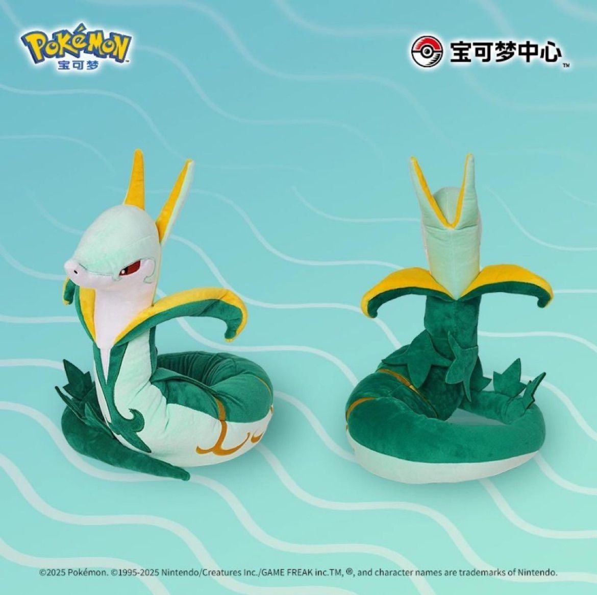 長さ1m 2体セット ポケモン ぬいぐるみ ジャローダ アーボ 中国 ポケモンセンター 日本未発売