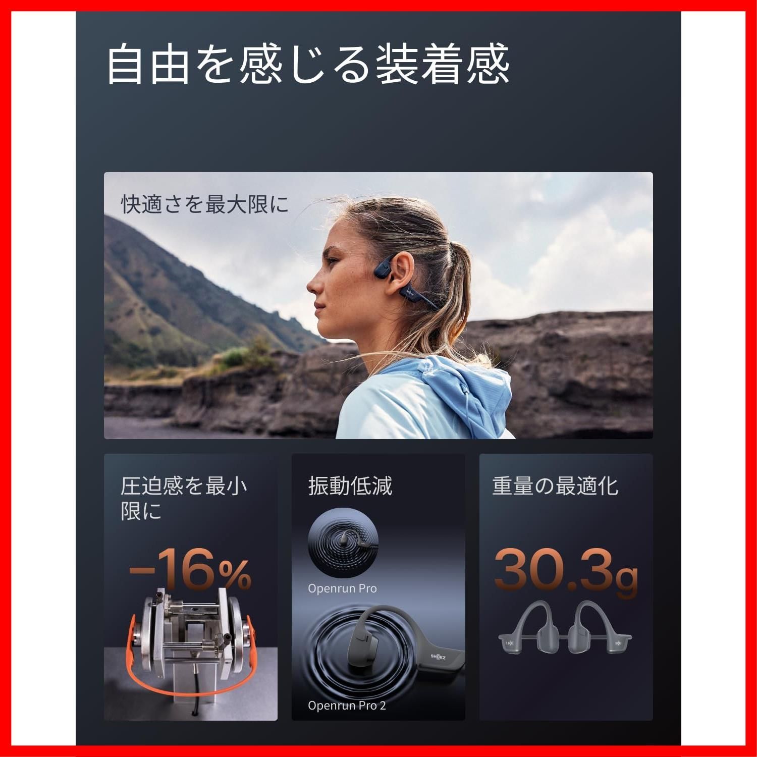  12時間再生 急速充電 IP 55防水 ランニング スポーツイヤフォン USB-C充電 技適認証済み マイク付き 自動ペアリング 耳を塞がない オープンイヤーヘッドホン 5.3 bluetooth ブラック ワイヤレス 骨伝導イヤホン 2 Pro O その他 文房具 事務用品