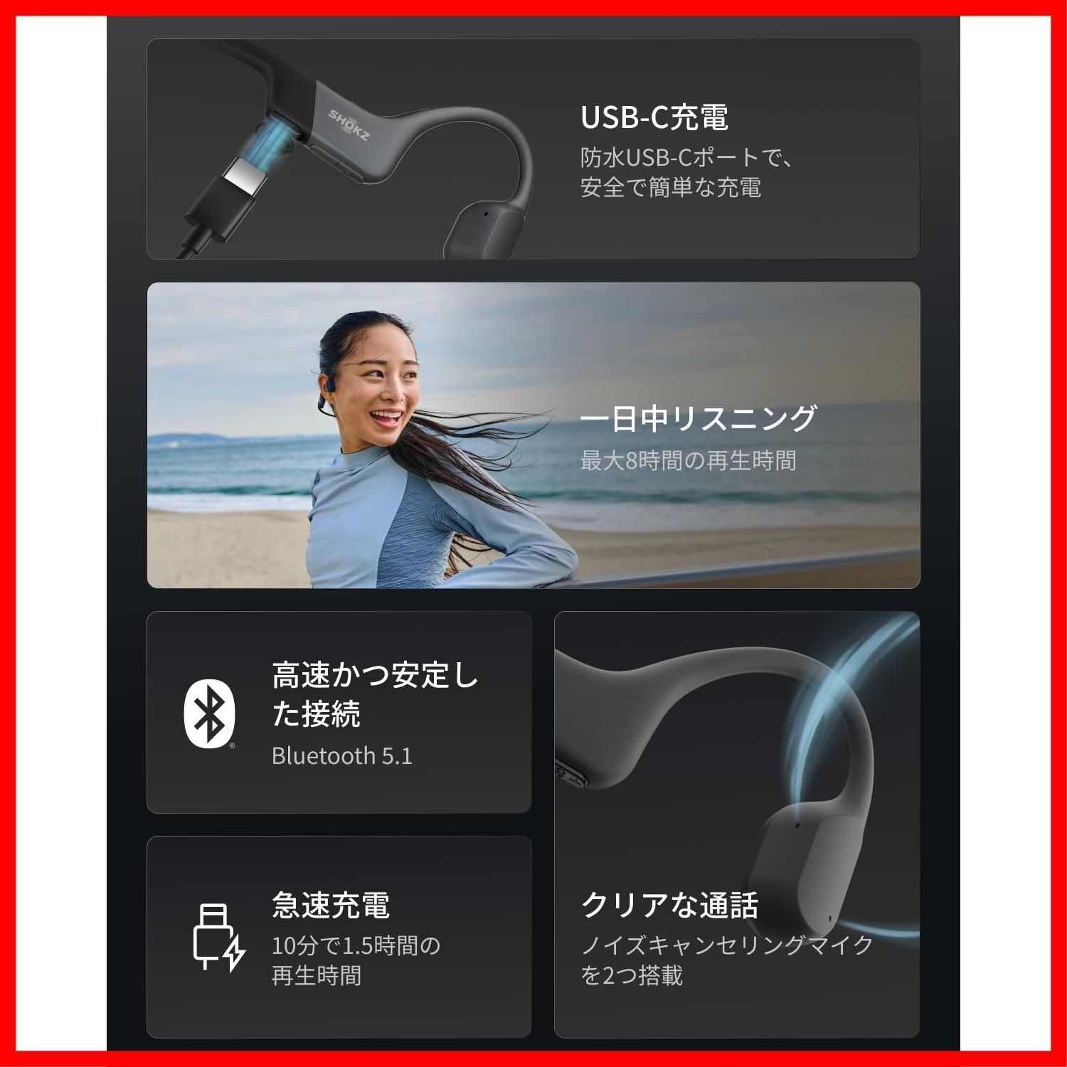  商品 ショックス OpenRun 骨伝導イヤホン ワイヤレス Bluetooth 5.1 オープンイヤーヘッドホン 耳を塞がない Shokz 自動ペアリングヘッドフォン マイク付き ランニング スポーツイヤフォン IP 67防塵防水 スポーツヘアバンド付 その他 文房具 事務用品