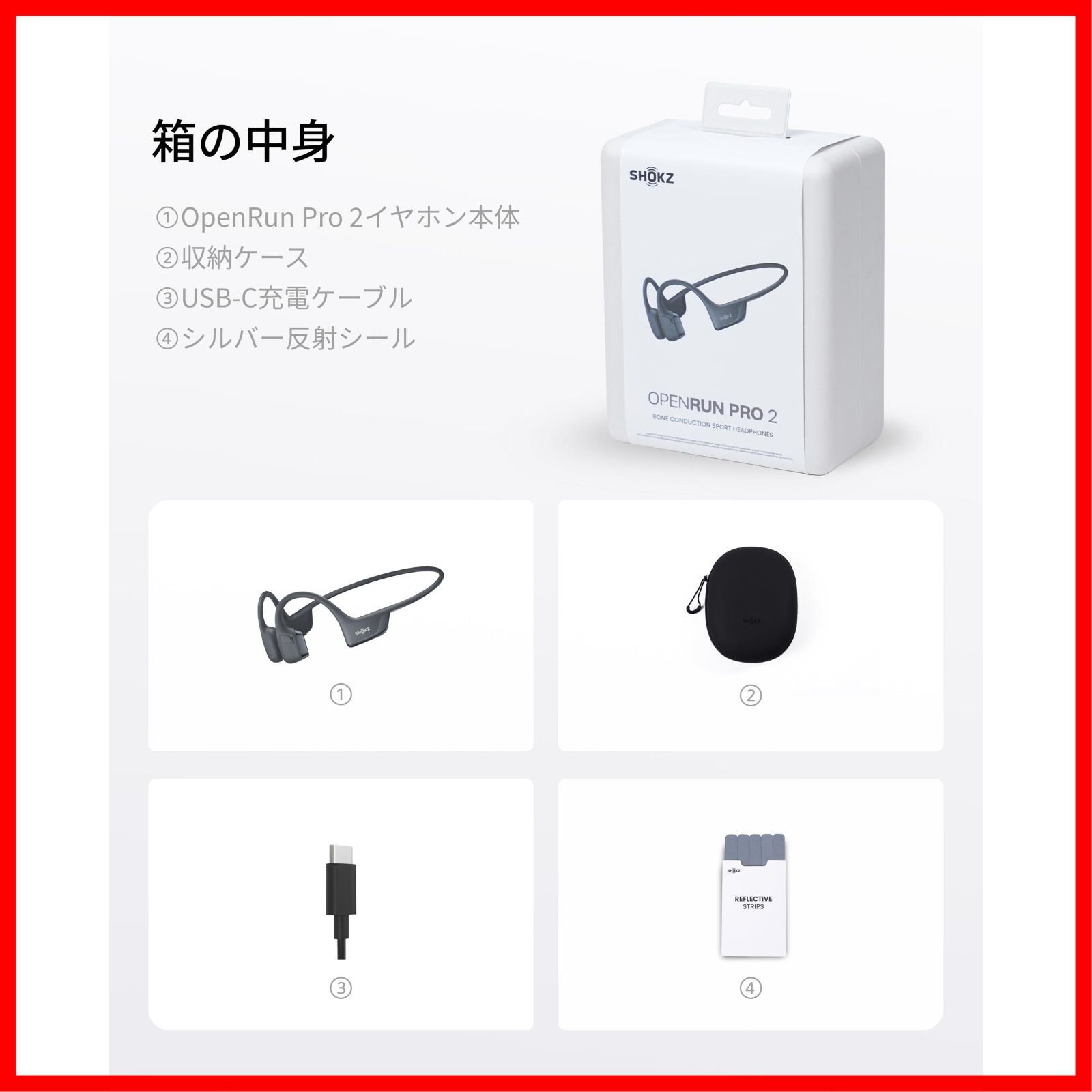 12時間再生 急速充電 IP55防水 ランニング スポーツイヤフォン USB-C充電 技適認証済み マイク付き 自動ペアリング 耳を塞がない オープンイヤーヘッドホン 5.3 bluetooth ブラック ワイヤレス 骨伝導イヤホン 2 Pro O