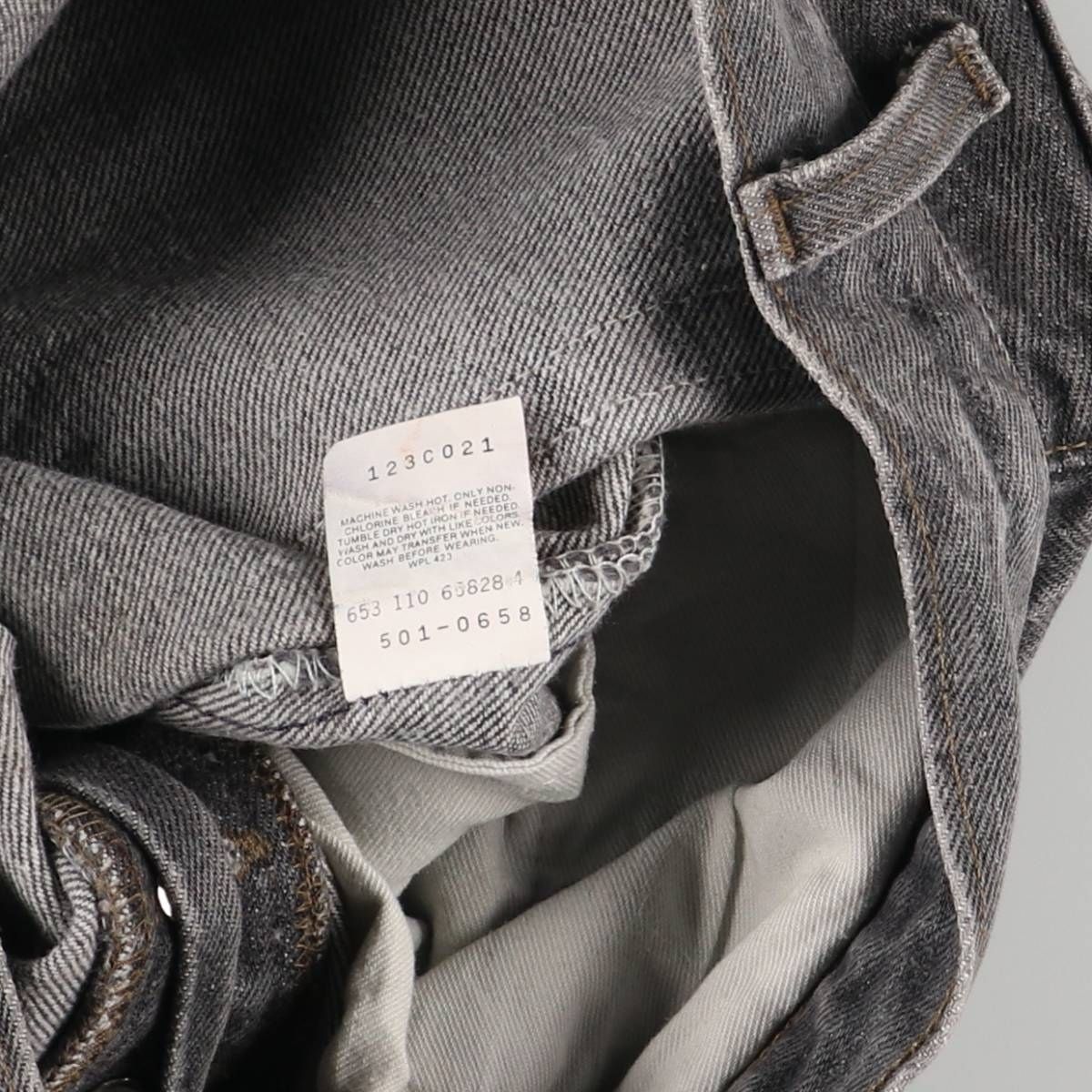 リーバイス Levi