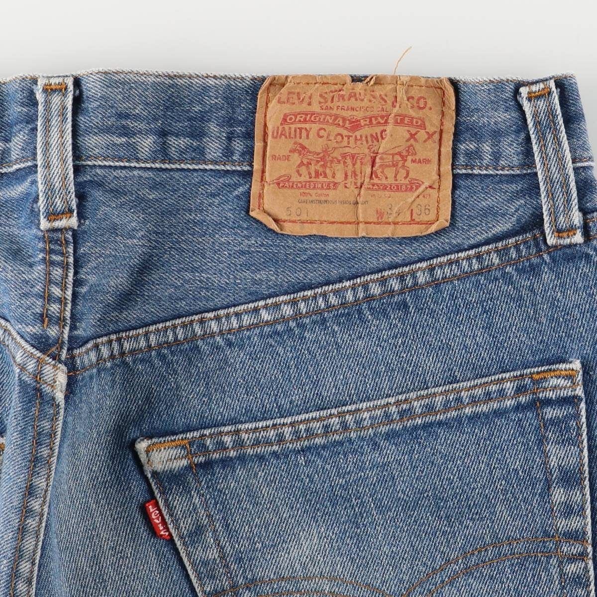 ストレートデニムパンツ メンズw