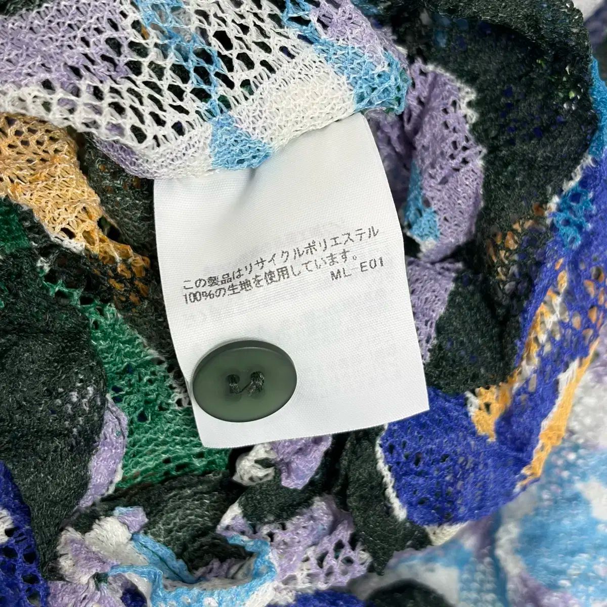 イッセイミヤケ パータン