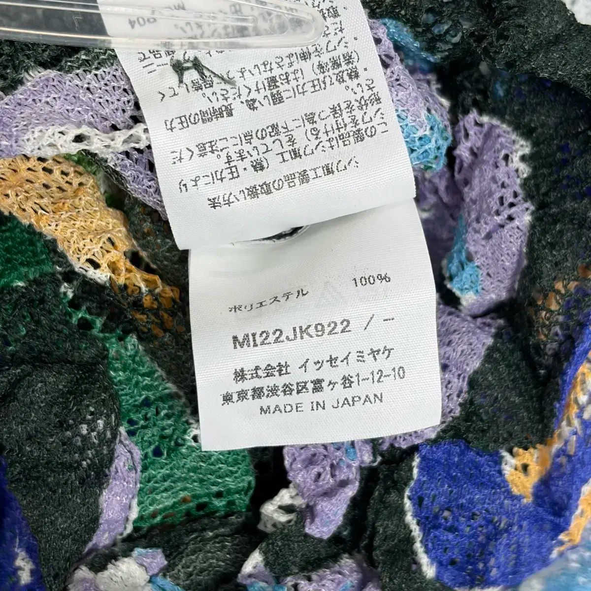 パータン ノースリーブ