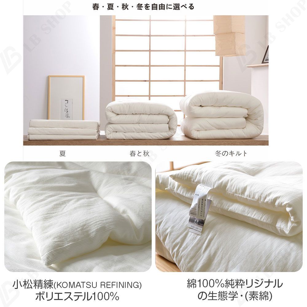 掛け布団 2.7kg 150×200cm 布団 掛けふとん 保温 防寒 寝具 掛布団 柔らかく肌触り シングル 毛布 綿 暖かい ふわふわ 家庭用 布団単品 快適な睡眠 軽い 冷房対策