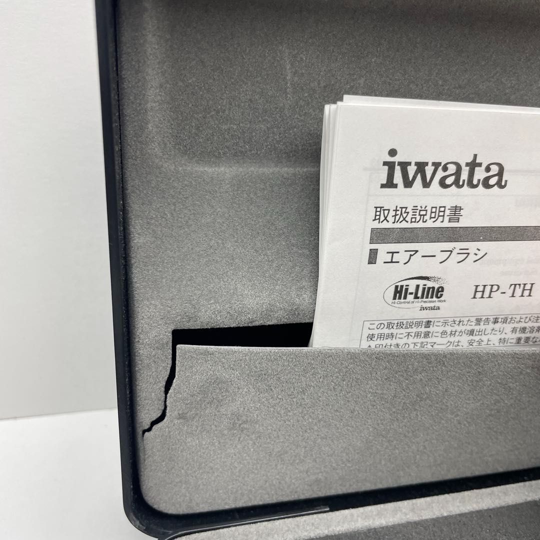 ハイラインシリーズ