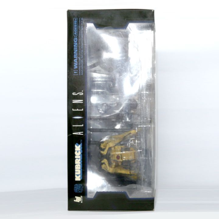 パワーローダー